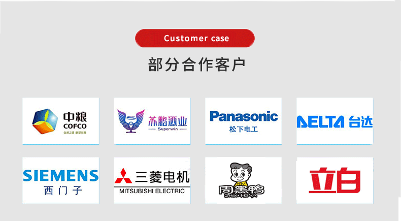 全自動四輪旋蓋機(jī)(圖4)